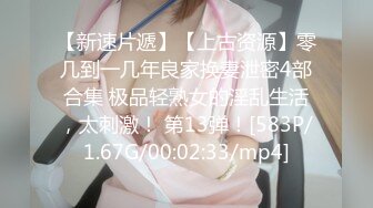 京都漂亮美乳大一极品校花约炮友家中啪啪 超高颜值 圆润美乳 大屌速插浪穴交合特写 无套中出射了好多 高清源码录制