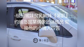 大像传媒之知名色情推主化身潮吹母狗-玖玖