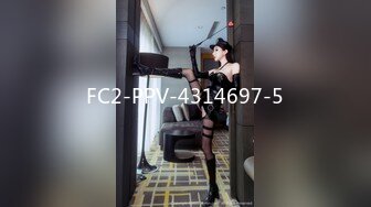 FC2-PPV-4314697-5