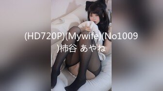 (HD720P)(Mywife)(No1009)柿谷 あやね