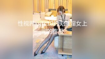 【新速片遞】 “屁股最近被蚊子咬了”对话搞笑⚫️顶级女模艺校舞蹈生芭蕾舞专业女神重金私拍，露奶露逼翘臀巨乳各种专业柔韧度展示[4790M/MP4/39:10]