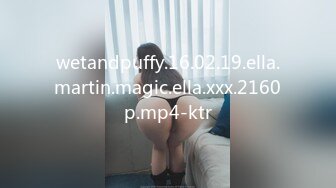 wetandpuffy.16.02.19.ella.martin.magic.ella.xxx.2160p.mp4-ktr