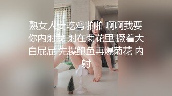 熟女人妻吃鸡啪啪 啊啊我要你内射我 射在菊花里 撅着大白屁屁 先操鲍鱼再爆菊花 内射