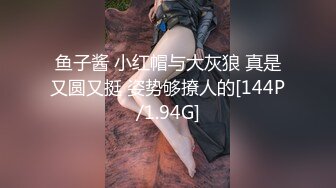 约炮大神唐伯虎 威猛先生新作-无套爆操嫩穴小学妹 侧插后入丰臀 淫水不断 爆精射好远