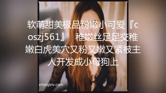 [MP4/ 158M] 小伙子约了个妈妈，53岁芳龄，吃完晚饭楼下接她车震，倒挺有味道，阿姨一点不害羞