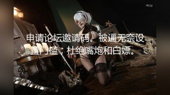 申请论坛邀请码。被逼无奈设置门槛，杜绝嘴炮和白嫖。