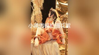 猎奇极品！上海OF网红变态博主【女神梅梅】订阅，与女友大玩另类性爱调教，异装能攻能守，女友戴假阳具干他1