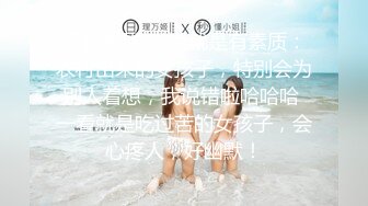 空姐馨馨-说话就是有素质：农村出来的女孩子，特别会为别人着想，我说错啦哈哈哈 一看就是吃过苦的女孩子，会心疼人，好幽默！