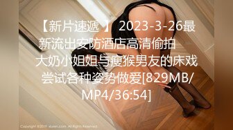 [MP4/322M]9/20最新 巨乳大奶少妇道具自慰刺激骚穴表情骚到爆了VIP1196