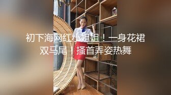 ❤️极品网红女神❤️美腿尤物御姐〖苹果〗医生教师狂想，高挑气质女神极品尤物，丝袜制服性爱 视觉享受