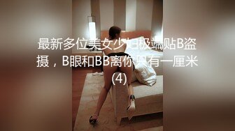 [MP4/ 230M] 漂亮大奶美女 身材不错 白虎鲍鱼粉嫩 被无套输出 骚叫不停 射了一肚皮