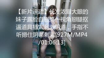 撩妹高手某交友软件附近人约的高颜值学生美女很开放沐足店就搞了