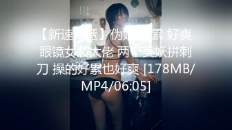 [MP4]蜜桃影像传媒 PME094 禽兽舅舅玩弄亲姪女的骚逼 温芮欣