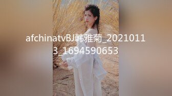 afchinatvBJ韩雅菊_20210113_1694590653