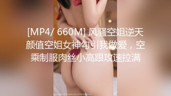 [MP4/ 2.28G]&nbsp;&nbsp;按摩推油中老哥约良家妹子按摩啪啪，腰细胸大极品身材，近距离拍摄揉胸捏臀