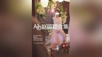 AI-赵丽颖合集