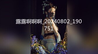 露露啊啊啊_20240802_190751