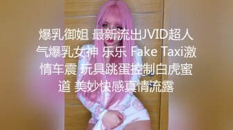 高颜值黑丝伪娘 好多水 啊啊操死你好爽好舒服 比女人还女人 大号飞机杯紫薇表情好妩媚 乘热自产自销尝尝鲜