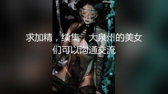 EMKY009 爱神传媒 派来陷害我的美女 被我用金钱收买 吴文淇