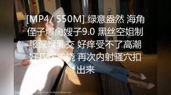 蜜桃影像PME206兼职老师被恶女学生强上