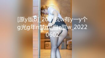 [原y版b]_203_我w有y一y个g光g年n梦m_自z慰w_20220602