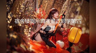 Philots86高端精品佳作-极品黑丝制服欧盟赛车女郎,美女十分惊艳身材精品,黑丝大长腿看了超有欲望!1080P原版!