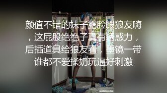 颜值不错的妹子露脸跟狼友嗨，这屁股绝绝子真有诱惑力，后插道具给狼友看，墨镜一带谁都不爱揉奶玩逼好刺激