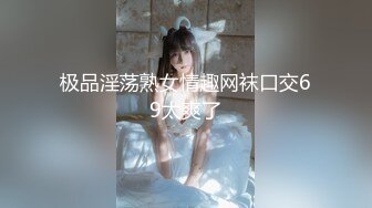 【唯美推荐??极品女神】推特唯美色影师『Endmag』女神私拍流出 灵与欲的完美结合 高清私拍205P 高清720P版