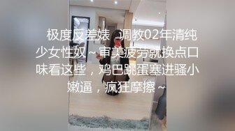 超极品美女主播蜜桃臀女友