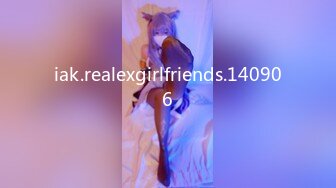 iak.realexgirlfriends.140906