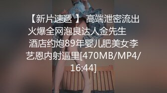 [MP4/472MB]2023-2-19【柬埔寨探花】非常嫩的妹妹，骑上来深插嫩穴，搞的妹妹受不了