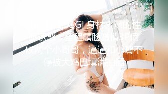 【全網首發】《雲盤高質㊙泄密》露臉才是王道！做理財銷售的反差婊【曾譯萱】私生活糜爛，重毛黑木耳被變態金主各種羞辱折磨虐待～原版高清 (1)