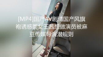 [MP4]国产AV剧情国产风旗袍诱惑美女王茜想做演员被麻豆传媒导演潜规则