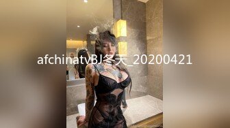 afchinatvBJ冬天_20200421