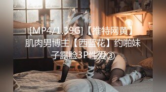 [MP4/452MB]蜜桃傳媒PMC195強欲少婦硬上表哥-斑斑