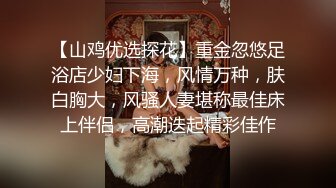 重磅 换妻游戏马上开始【极品御姐】绿帽男喜欢看人妻被操 前后开弓这头开操那边等，风情万种骚货被干惨了！ (2)