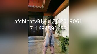 afchinatvBJ米儿雅_20190617_1694590653