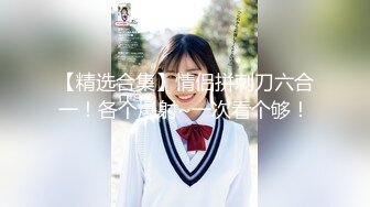 白富美露脸与富豪男日常性爱自拍流出 1V+126P