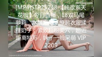 [MP4]STP25248 【纯欲系天花板】今日首播，18双马尾萝莉，JK装短裙，撩起衣服揉捏奶子，紧致超粉美穴，超近距离特写，妹子一脸呆萌 VIP2209