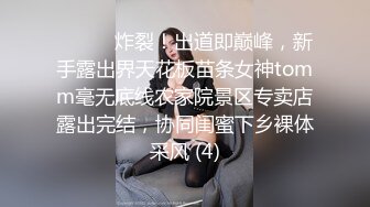 潜入办公楼偷拍公司里的美女财务