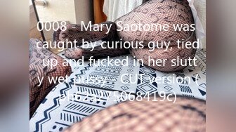 0008 - Mary Saotome was caught by curious guy, tied up and fucked in her slutty wet pussy - CUT version (ph62a275068419c)