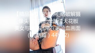 【精品TP】家_庭网_络破解摄_像头 偷_窥记录颜值天花板美女与男友日常在家喷血画面（完结篇）44V (2)