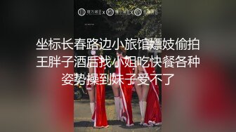 坐标长春路边小旅馆嫖妓偷拍王胖子酒后找小姐吃快餐各种姿势操到妹子受不了