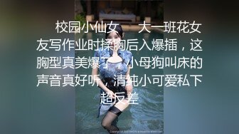 《监控破解》中年大叔和白嫩的少妇开房啪啪