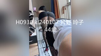 H0930 ki240107 片野 玲子 44歳