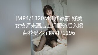 【新片速遞】 真一线天馒头逼！难得一见干净美穴！超嫩小萝莉，情趣学生制服，振动棒抽插搞得小穴湿湿[1.64G/MP4/02:27:15]