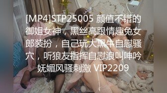 [MP4]STP25005 颜值不错的御姐女神，黑丝高跟情趣兔女郎装扮，自己玩大黑牛自慰骚穴，听狼友指挥自慰浪叫呻吟妩媚风骚刺激 VIP2209