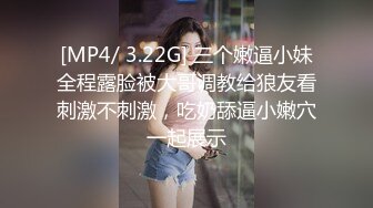 【抖音巨乳】顾灵曦 最新1对1直播网友口爆道具插逼最新