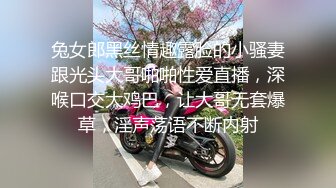 兔女郎黑丝情趣露脸的小骚妻跟光头大哥啪啪性爱直播，深喉口交大鸡巴，让大哥无套爆草，淫声荡语不断内射