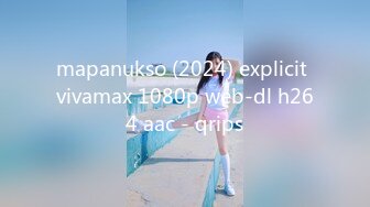 mapanukso (2024) explicit vivamax 1080p web-dl h264 aac - qrips